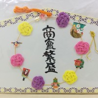 年末・年始　休業のお知らせ